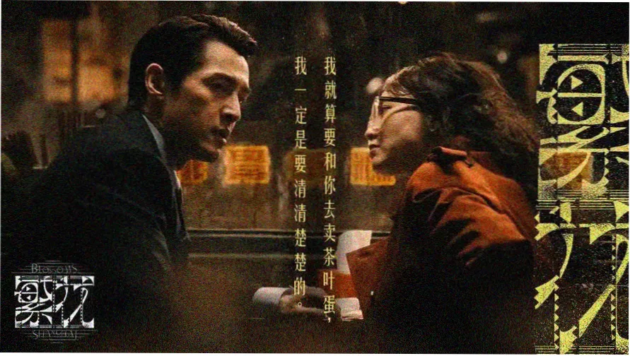 移动端播放界面布局示意